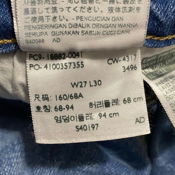 Levi’s 721 High Rise Skinny Distressed Raw Hem Jeans 27 - Picture 10 of 12